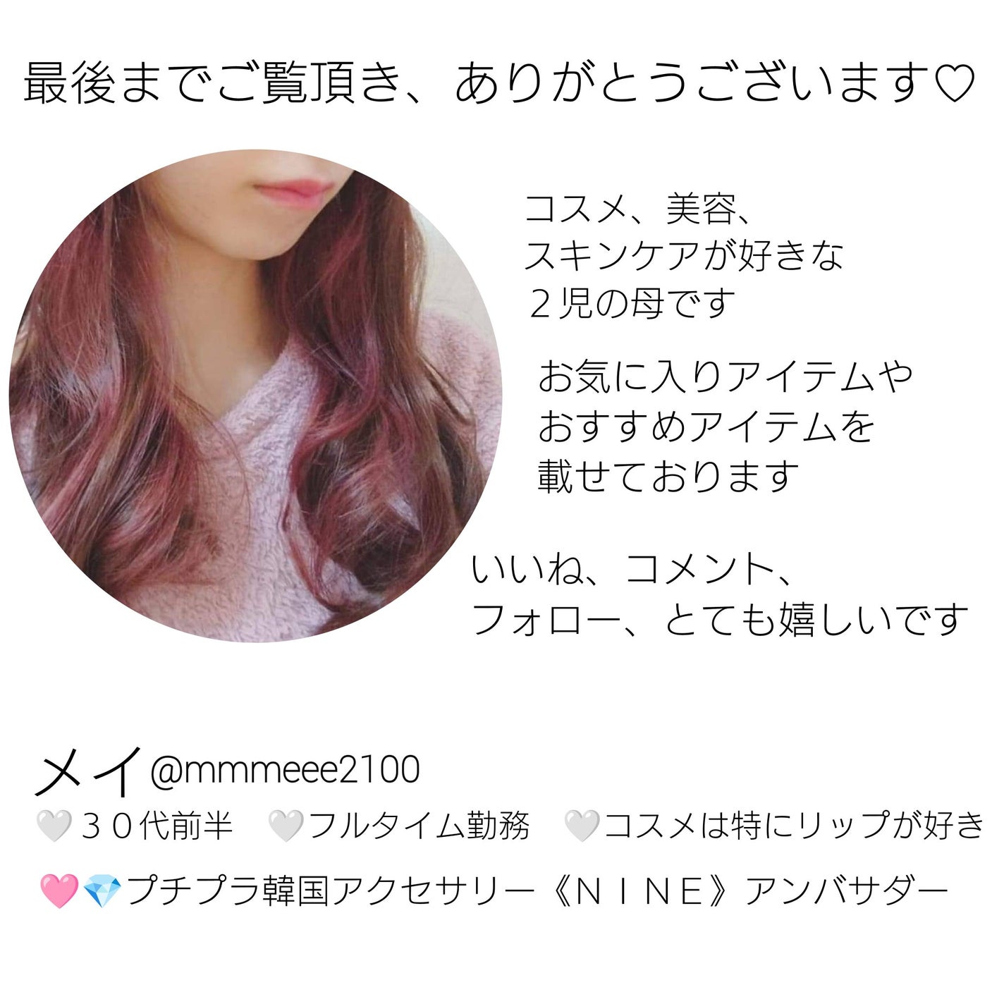 メイ on LIPS 「「跳ねるクリームオレンジ」で多幸感メイク💗活き活きとした血色感..」(6枚目)