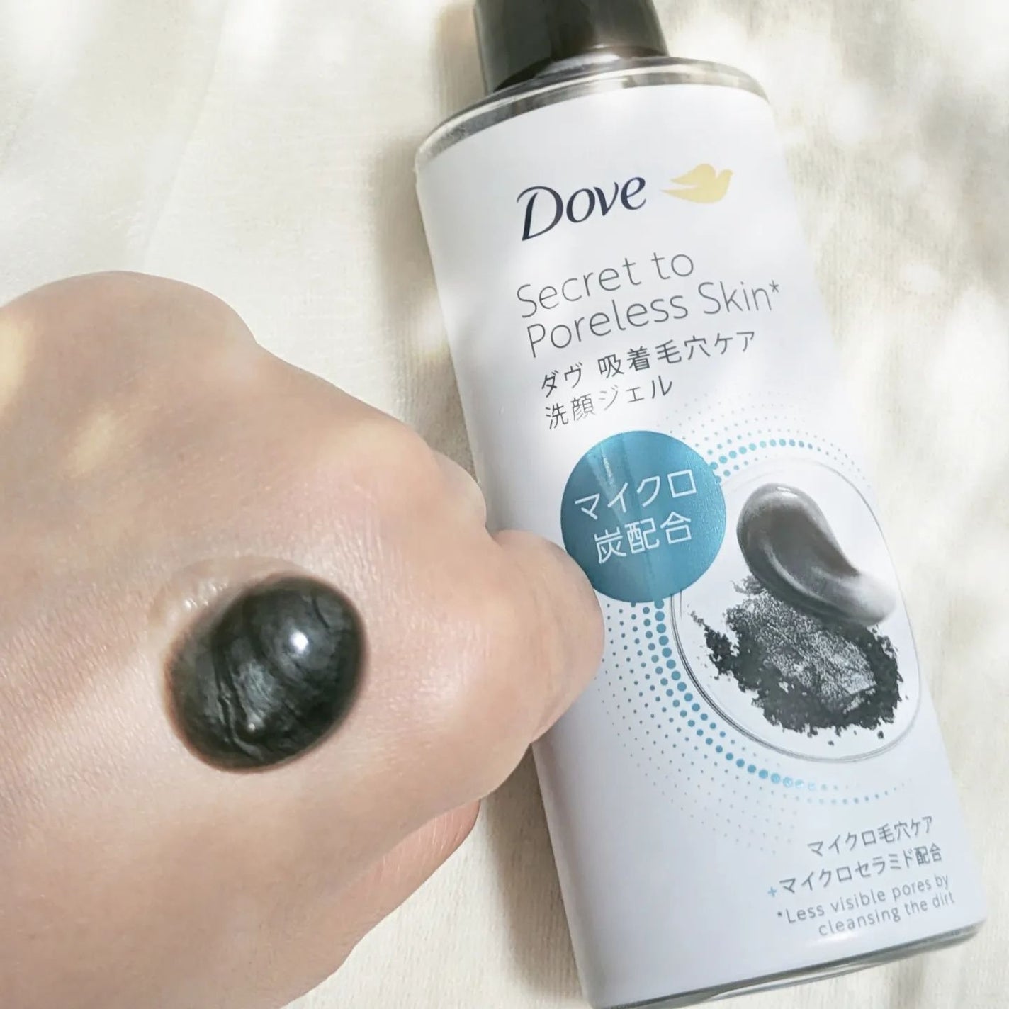ダヴ 吸着毛穴ケア 洗顔ジェル/ダヴ/その他洗顔料を使ったクチコミ(3枚目)