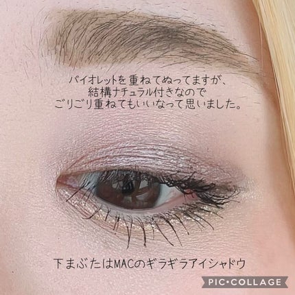 リクイドアイズ 02 ダスティバイオレット/RMK/リキッドアイシャドウを使ったクチコミ(2枚目)