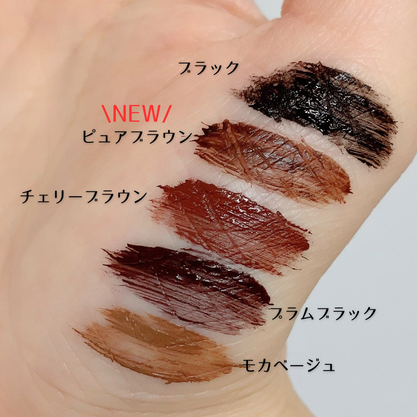 パーフェクトエクステンション マスカラ for カール/D-UP/マスカラを使ったクチコミ(3枚目)