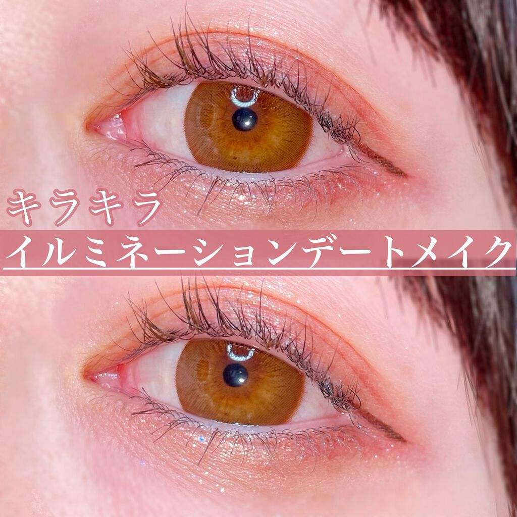 ラブ・ライナー リキッドアイライナーR3/ラブ・ライナー/リキッドアイライナーを使ったクチコミ(1枚目)