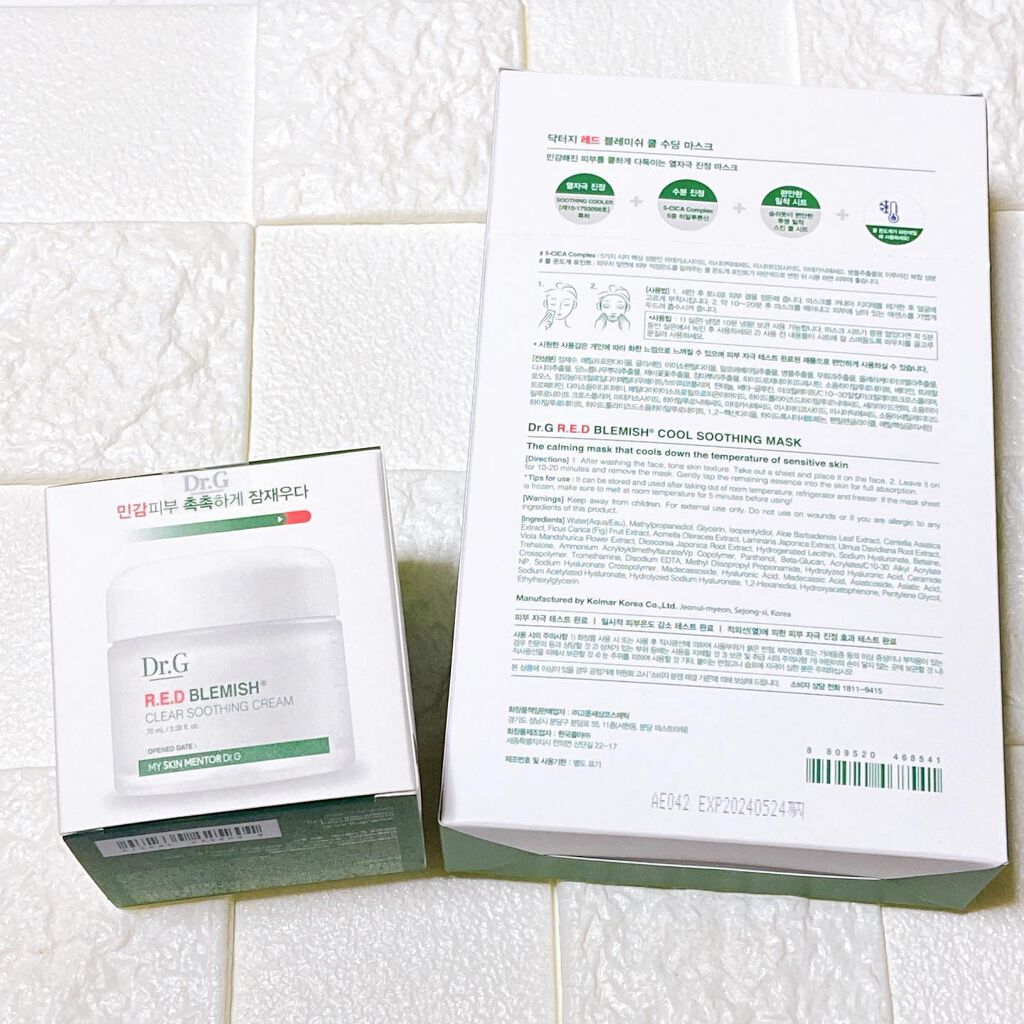 レッドB・Cスムージングクリーム/Dr.G/フェイスクリームを使ったクチコミ(4枚目)