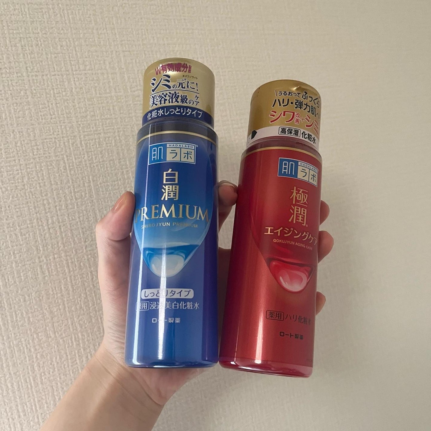 白潤プレミアム薬用浸透美白化粧水/肌ラボ/化粧水を使ったクチコミ(1枚目)