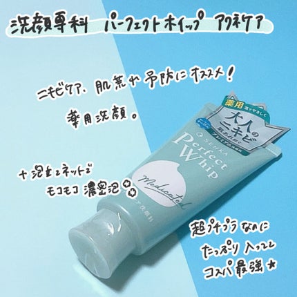 ããŒãã§ã¯ããã€ãã ã¢ã¯ãã±ã¢/SENKAïŒå°ç§ïŒ/æŽé¡ãã©ãŒã ã䜿ã£ãã¯ãã³ãïŒ2æç®ïŒ