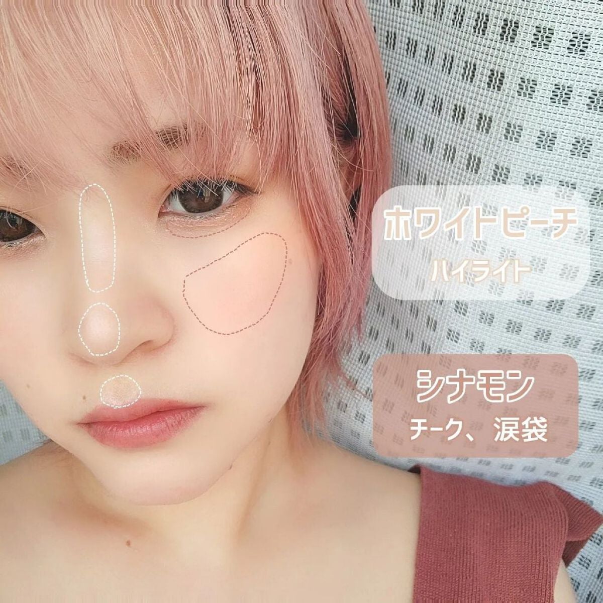 フェイスニュアンス/BLEND BERRY/クリームハイライトを使ったクチコミ(7枚目)