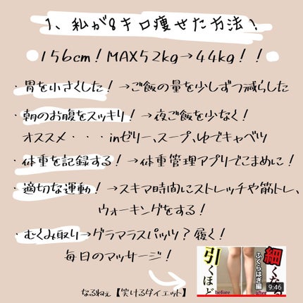 を使ったクチコミ(2枚目)