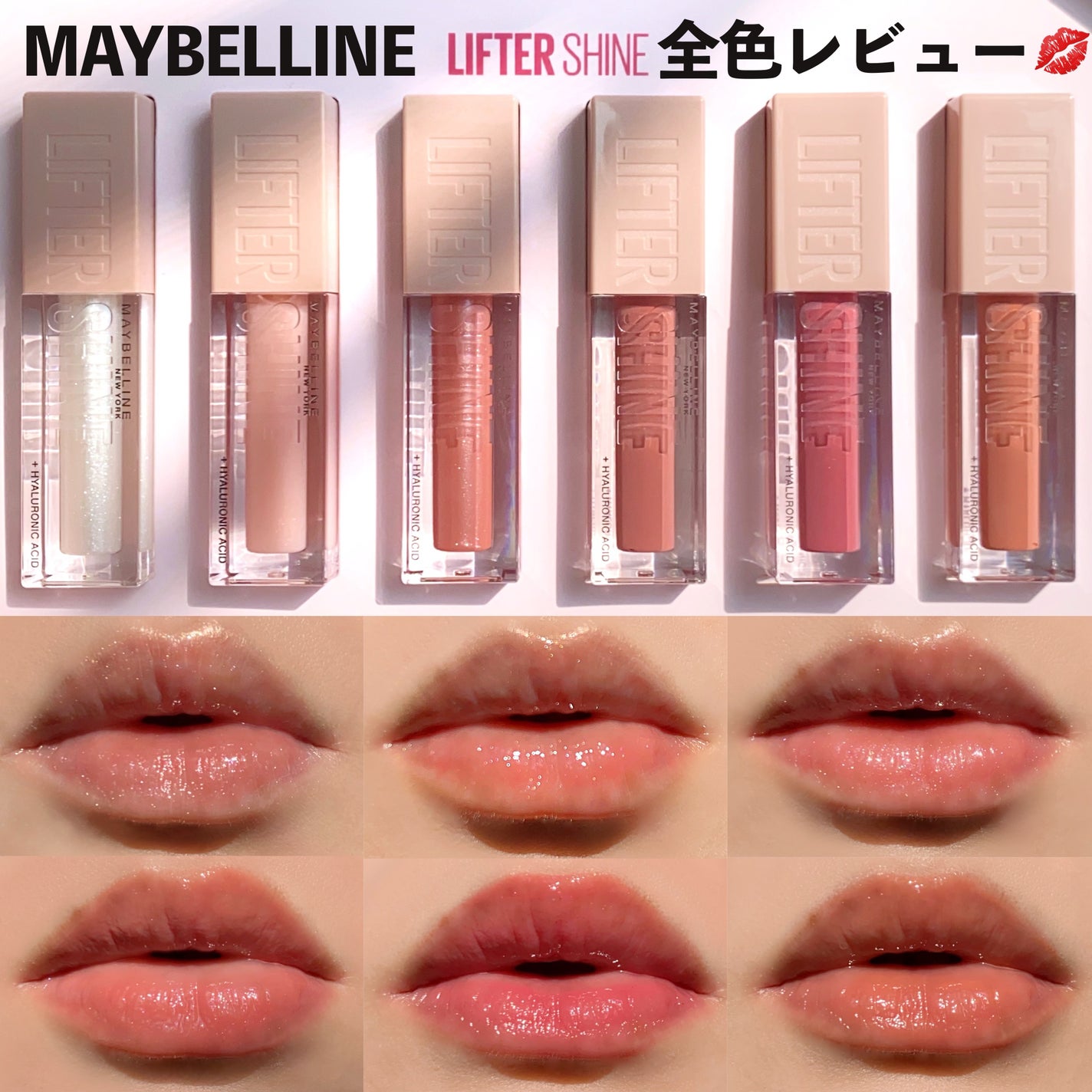 ãªãã¿ãŒã·ã£ã€ã³/MAYBELLINE NEW YORK/ãªããã°ãã¹ã䜿ã£ãã¯ãã³ãïŒ1æç®ïŒ