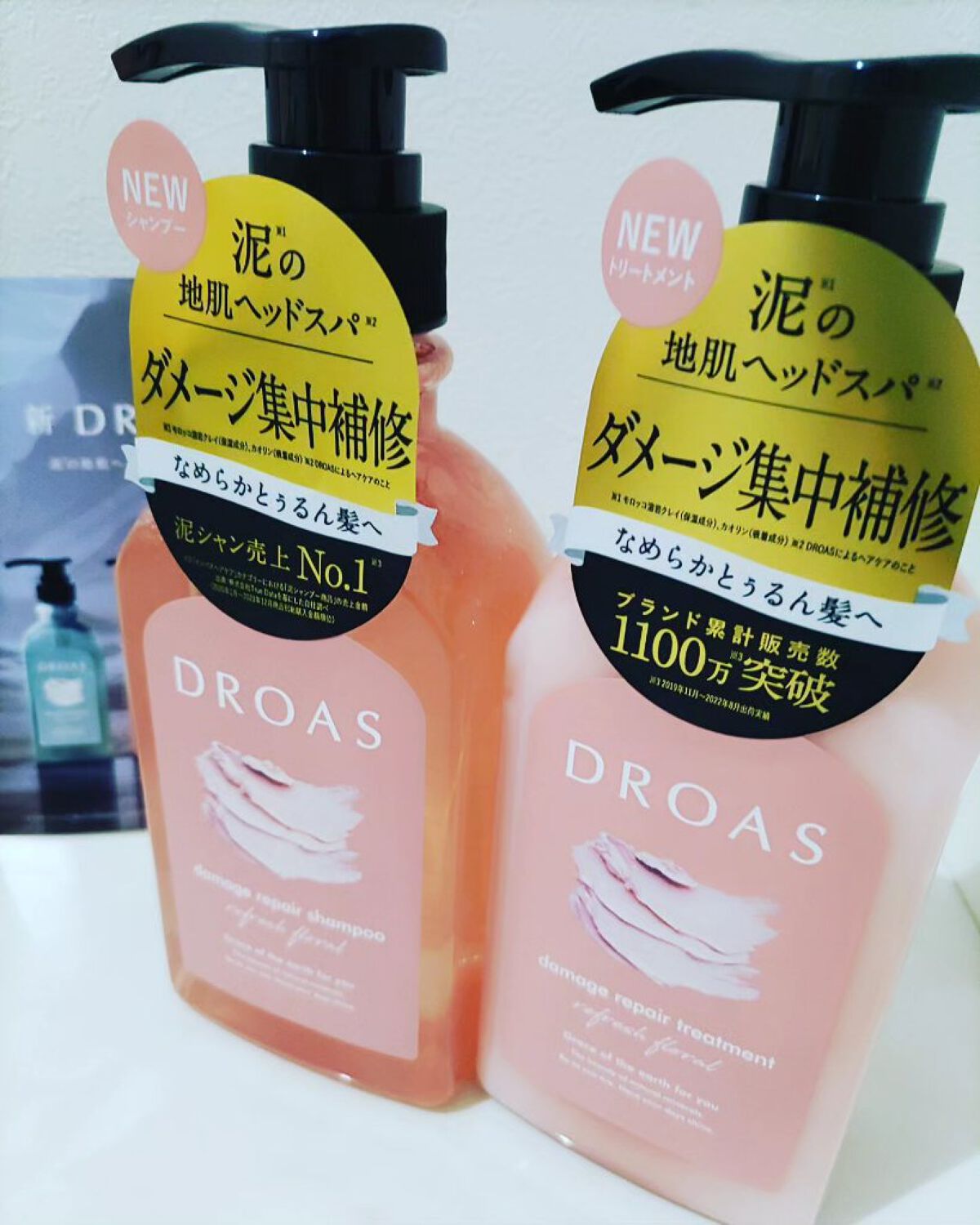 ダメージリペアシャンプー/トリートメント/DROAS/市販シャンプーを使ったクチコミ（2枚目）