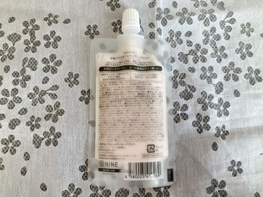 サロンレディ クレンジングクレイシャンプー/SALON LADY/市販シャンプーを使ったクチコミ（2枚目）