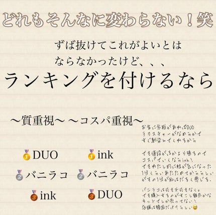 デュオ ザ クレンジングバーム/DUO/クレンジングバームを使ったクチコミ(10枚目)