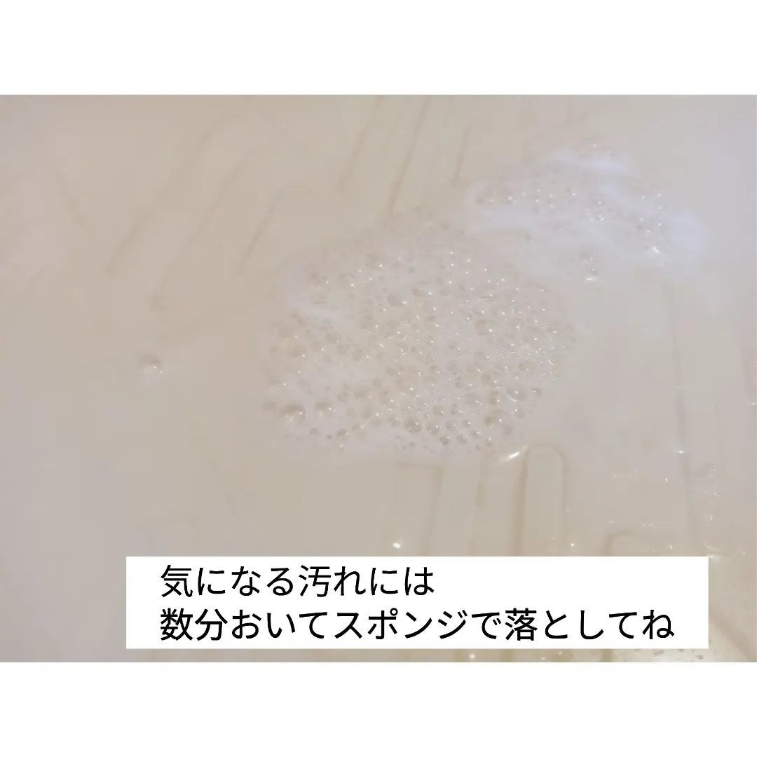 バスクリーナー こすらずバリア/SCジョンソン/その他を使ったクチコミ(4枚目)