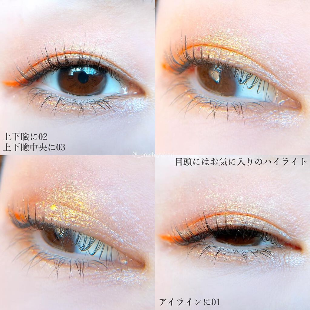 ダイヤモンドシリーズ 星空リキッドアイシャドウ/ZEESEA/リキッドアイシャドウを使ったクチコミ(5枚目)