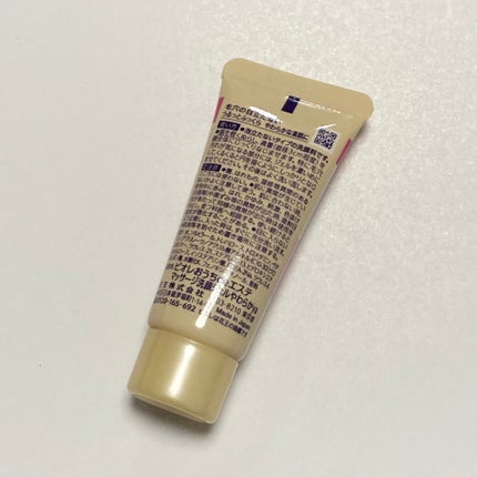 おうちdeエステ 肌をやわらかくする マッサージ洗顔ジェル /ビオレ/その他洗顔料を使ったクチコミ(2枚目)