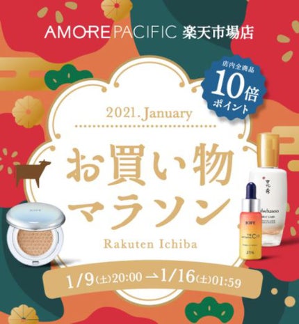 クリームスキン ローション/LANEIGE/化粧水を使ったクチコミ(1枚目)