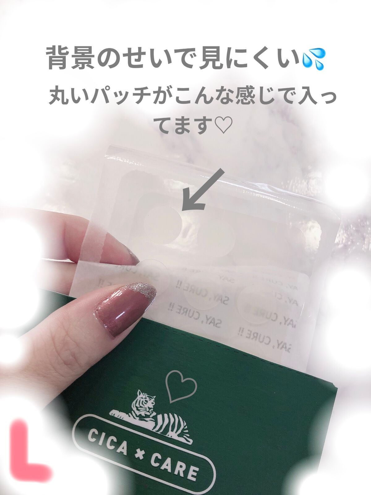 プロCICA クリアスポットパッチ/VT/その他スキンケアを使ったクチコミ(2枚目)