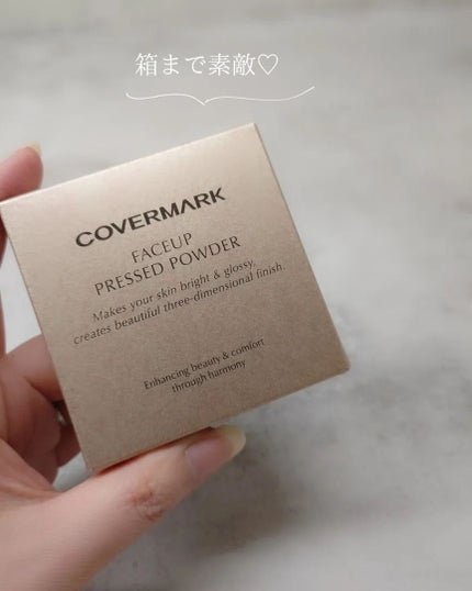 フェイスアップ プレストパウダー SPF23 / PA++/COVERMARK/プレストパウダーを使ったクチコミ(5枚目)