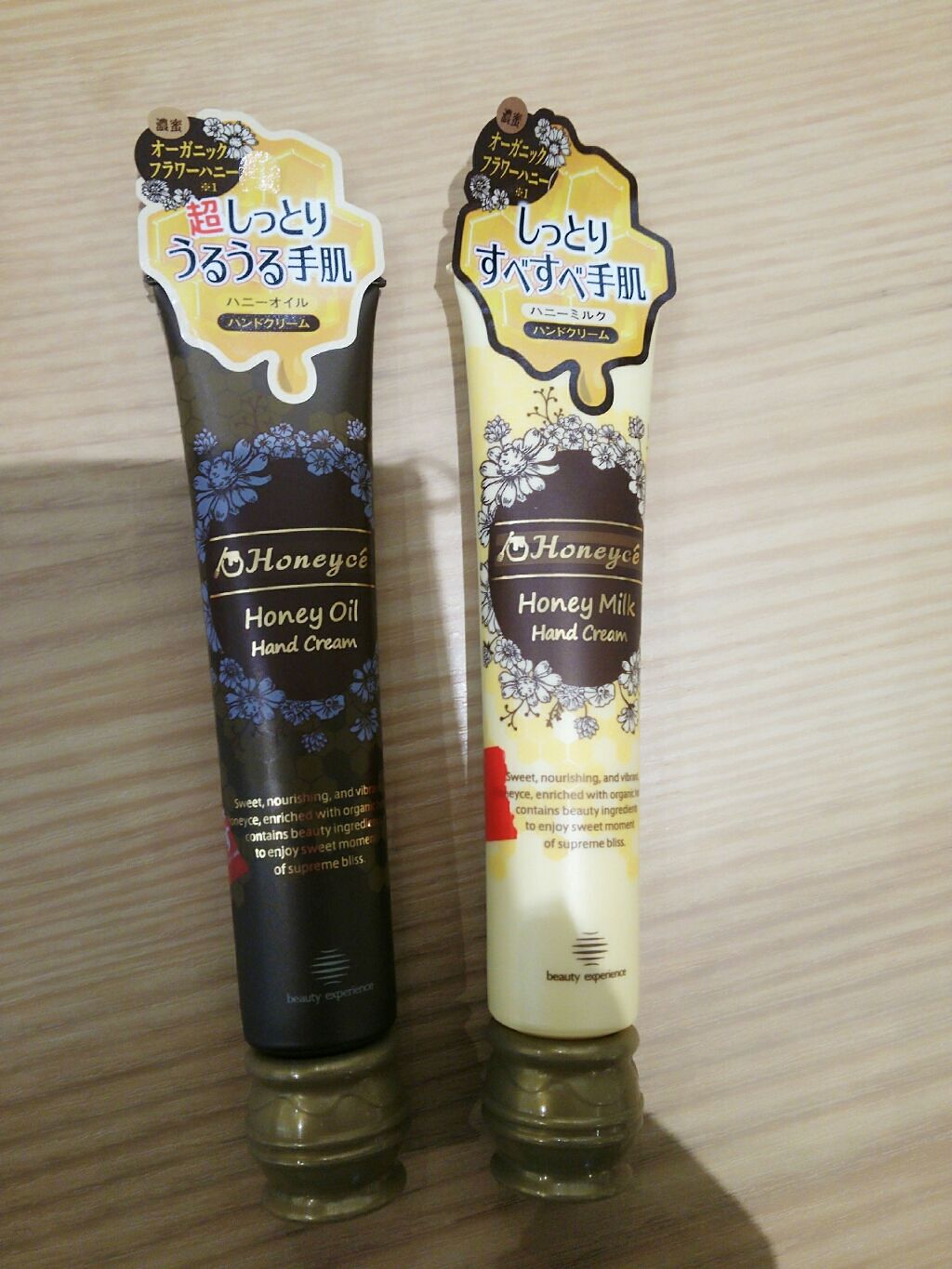 ハニーオイル ハンドクリーム/ハニーチェ/ハンドクリームを使ったクチコミ(1枚目)