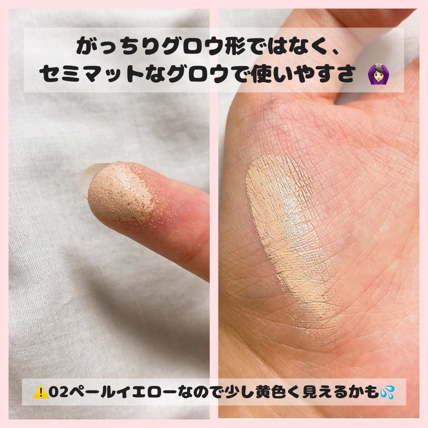 ウォンジョンヨ フィッティングクッション グロウ/Wonjungyo/クッションファンデーションを使ったクチコミ(2枚目)