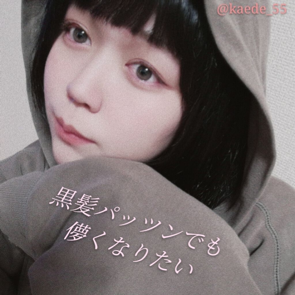 ロング＆カールマスカラ アドバンストフィルム/ヒロインメイク/マスカラを使ったクチコミ（1枚目）