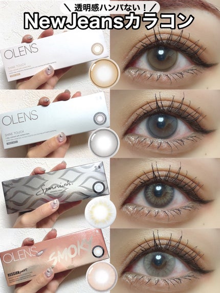 ð«§hitomið«§ on LIPS ã話é¡ã®ðNewJeansã«ã©ã³ã³ð©·ïŒPOPLENSãã話é¡ã®..ãïŒ1æç®ïŒ