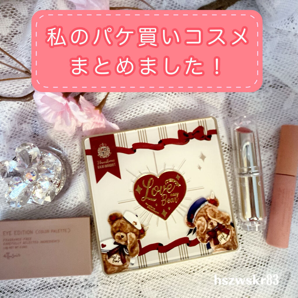 ラスティンググロスリップ/CEZANNE/口紅を使ったクチコミ（1枚目）