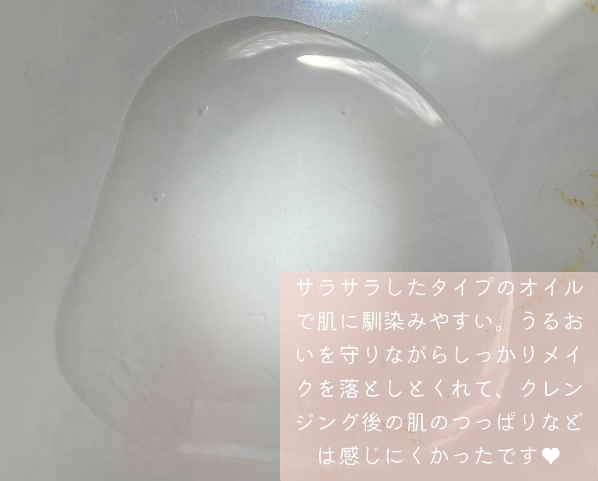 CHOIクレンジングオイル 薬用ニキビケア/肌美精/オイルクレンジングを使ったクチコミ（2枚目）