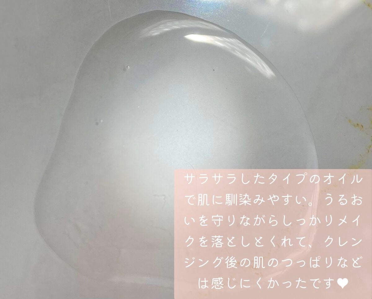 CHOIクレンジングオイル 薬用ニキビケア/肌美精/オイルクレンジングを使ったクチコミ(2枚目)