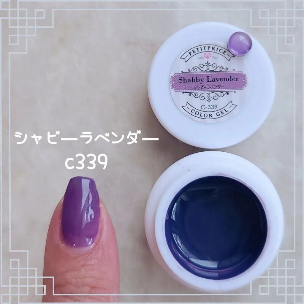 e_nails//フォロバ◎//ネイルとコスメ好きママ on LIPS 「こんにちは🤍今回は〜同系色くらべてみたシリーズパープル編でお伝..」(5枚目)