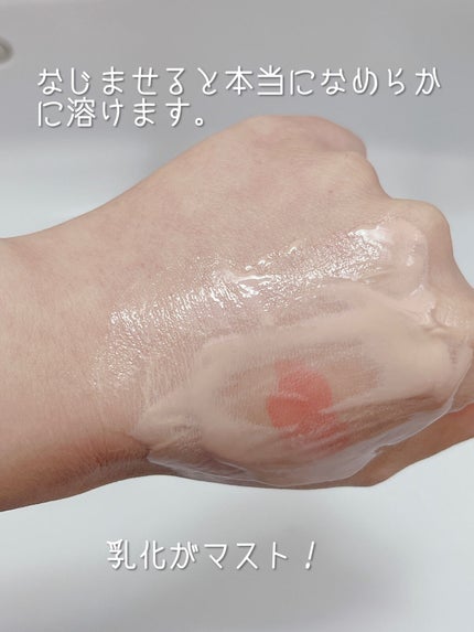 グリーンティーピュアクレンジングバームⅡ/YADAH/クレンジングバームを使ったクチコミ(4枚目)