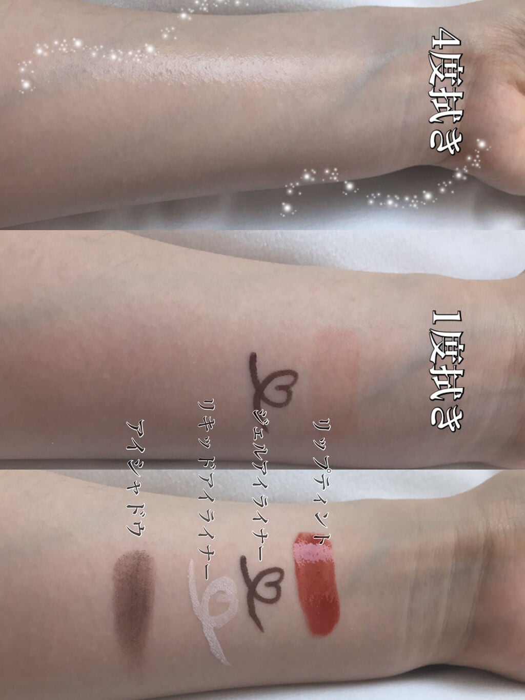 ミセラークレンジングシート ブライトアップ/ビフェスタ/クレンジングシートを使ったクチコミ(2枚目)