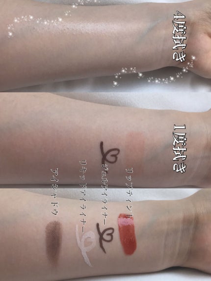 ミセラークレンジングシート ブライトアップ/ビフェスタ/クレンジングシートを使ったクチコミ(2枚目)