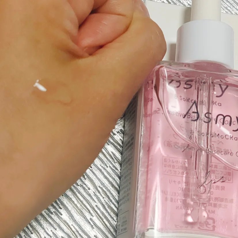 センシティブ ベースケアコンク/Asmy/美容液を使ったクチコミ（2枚目）