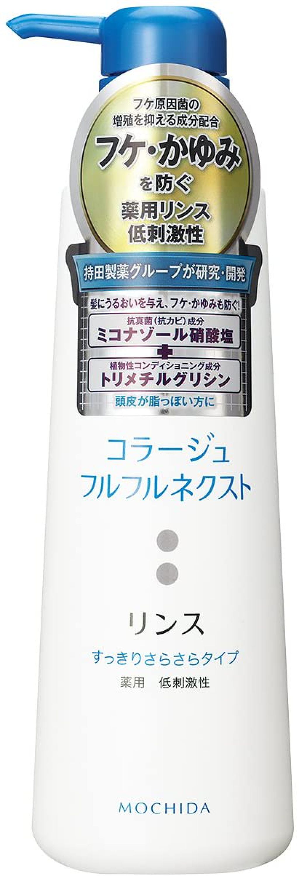 コラージュフルフルネクスト シャンプー&リンスすっきりさらさらタイプ リンス400ml