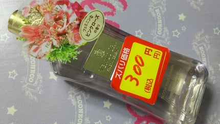 プレミアム ボディミスト /ヴィーナススパ/香水(その他)を使ったクチコミ(1枚目)