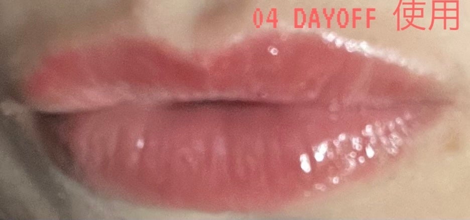 オールマイシングス トゥルービューティ キス リッププランパー/all my things/リッププランパーを使ったクチコミ(6枚目)