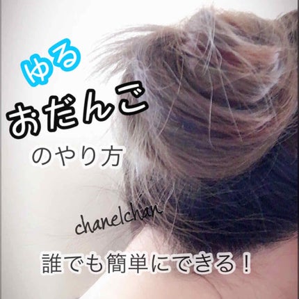 リーゼ シルキー髪オイルミスト/リーゼ/ヘアミストを使ったクチコミ(1枚目)