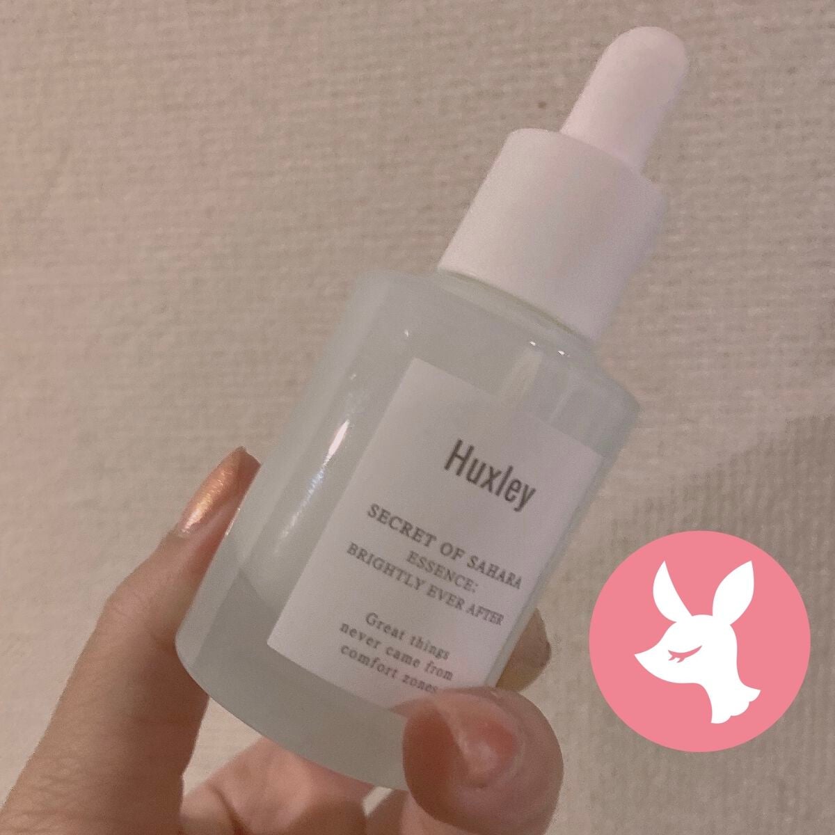 トナー;エクストラクトイット/Huxley/化粧水を使ったクチコミ(1枚目)