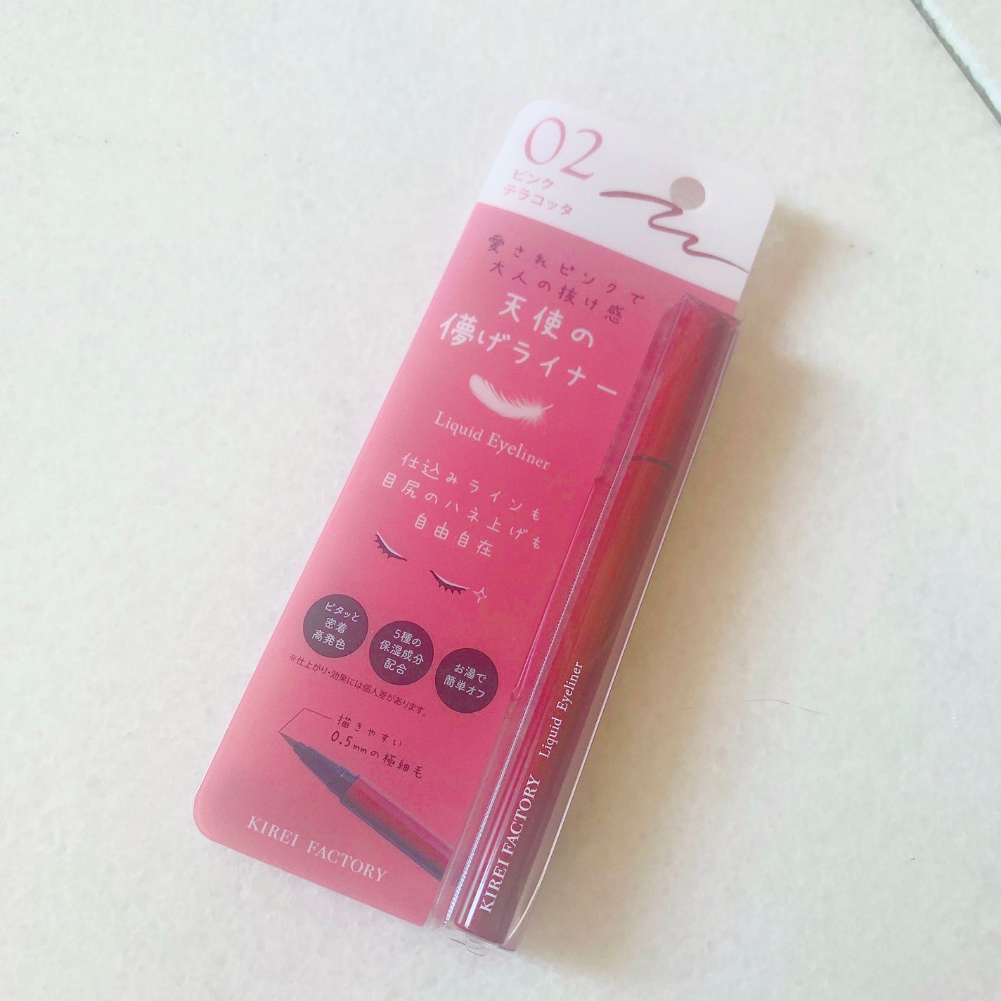 キレイファクトリー リキッドアイライナー/KIREI FACTORY/リキッドアイライナーを使ったクチコミ(6枚目)