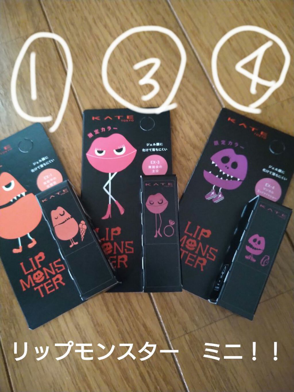 ケイト リップモンスター/KATE/口紅を使ったクチコミ（1枚目）
