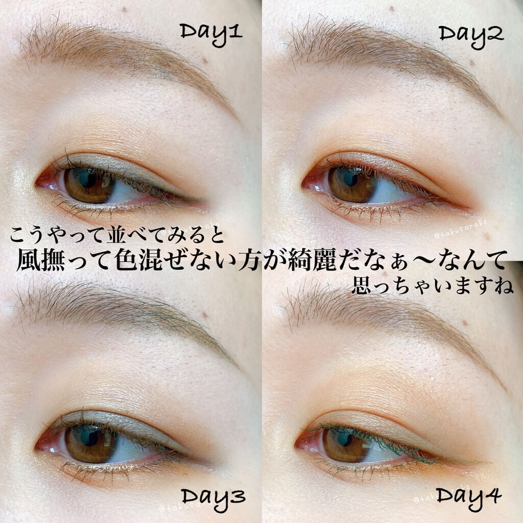 シグニチャー カラー アイズ/SUQQU/アイシャドウパレットを使ったクチコミ(9枚目)