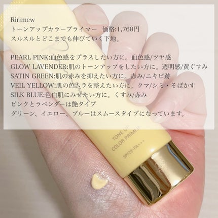 ミネラルインナートリートメントベース/エトヴォス/化粧下地を使ったクチコミ(5枚目)