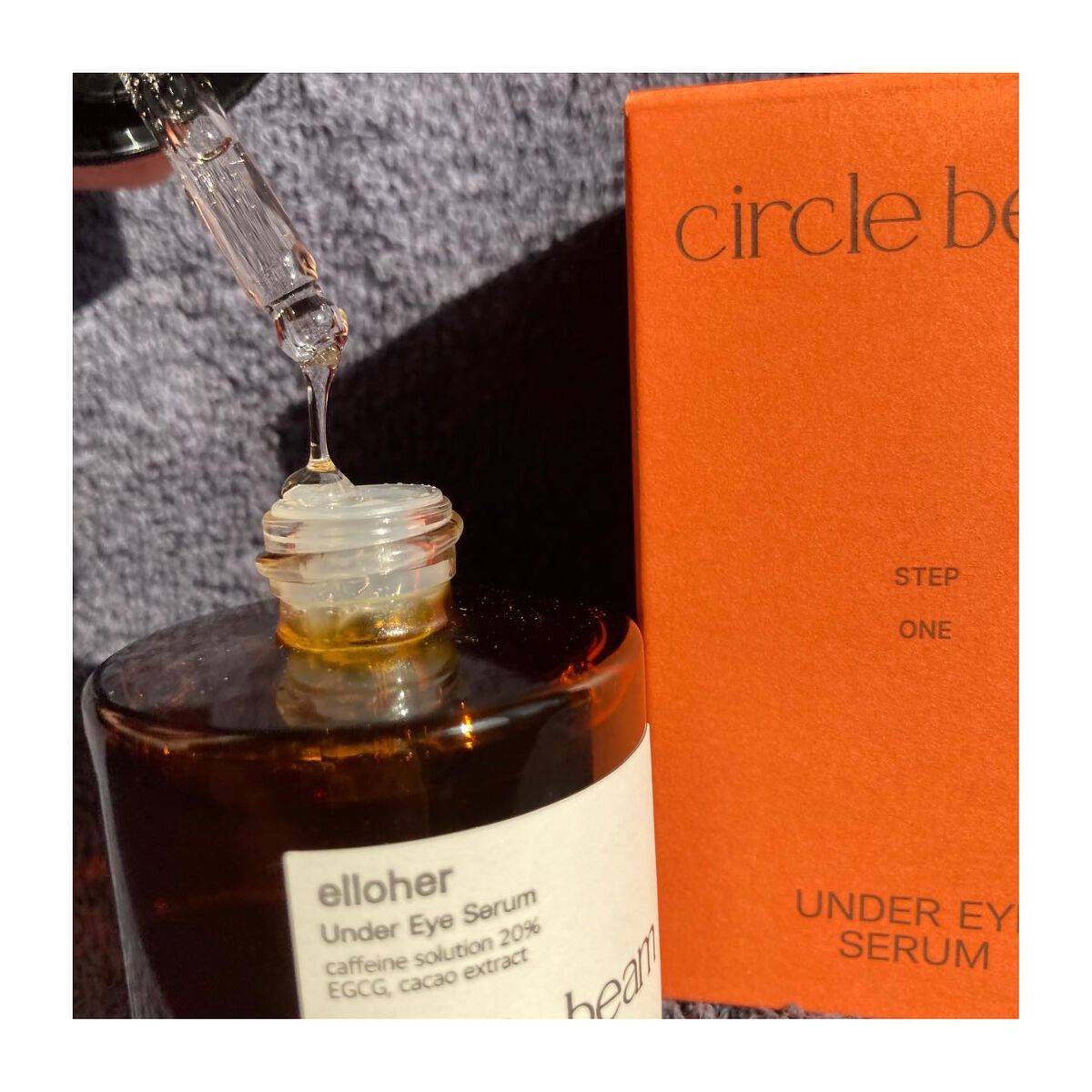 サークルビーム - Under Eye Serum/elloher/美容液を使ったクチコミ(4枚目)