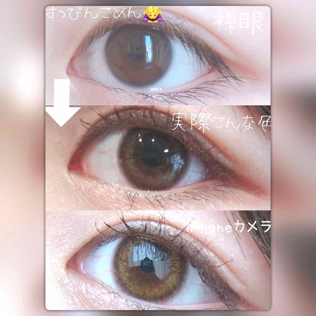 ビュームワンデー/ビューム/ワンデー(1DAY)カラコンを使ったクチコミ(2枚目)