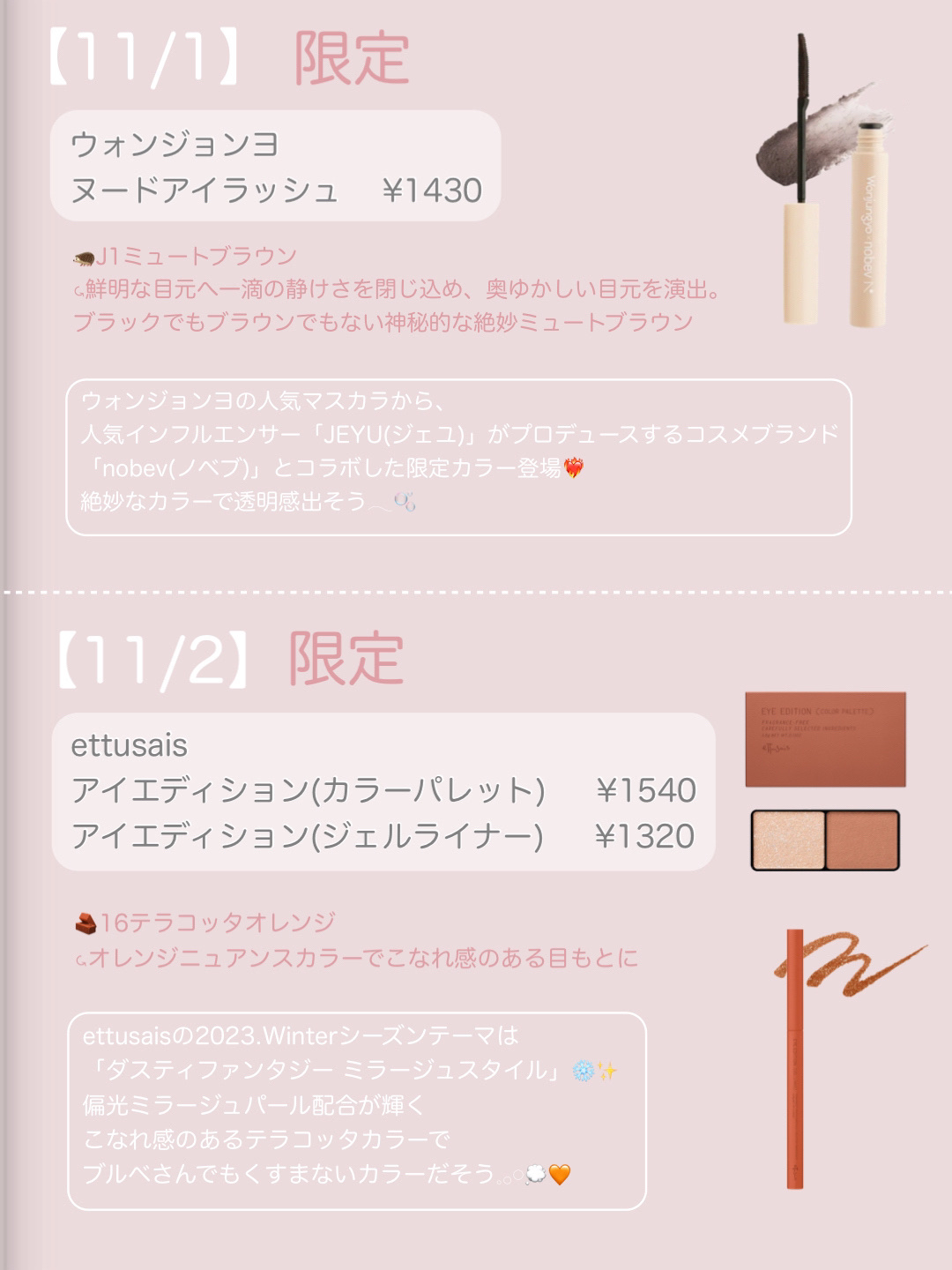 ジューシーパン グロッシージェリーハイライター 7 キャンドルライト/A’pieu/クリームハイライトを使ったクチコミ（2枚目）