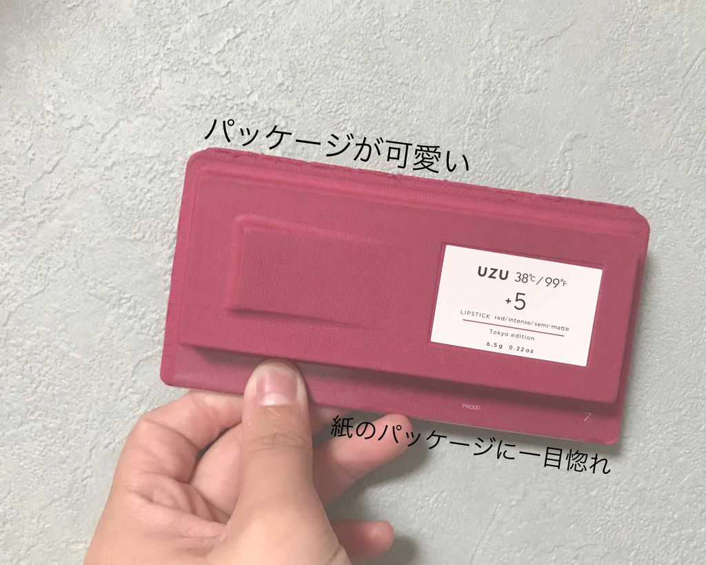 を使ったクチコミ（2枚目）