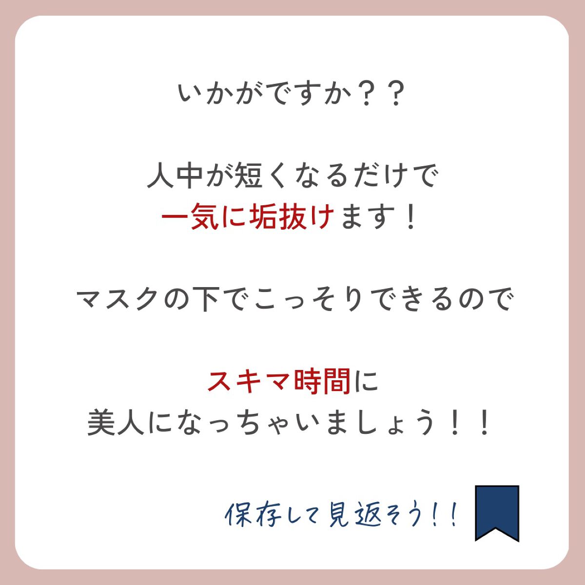 しょう韓国🇰🇷小顔トレーナー on LIPS 「【小顔美人は・・・アレが短い!?】はじめまして!しょうと申しま..」(5枚目)