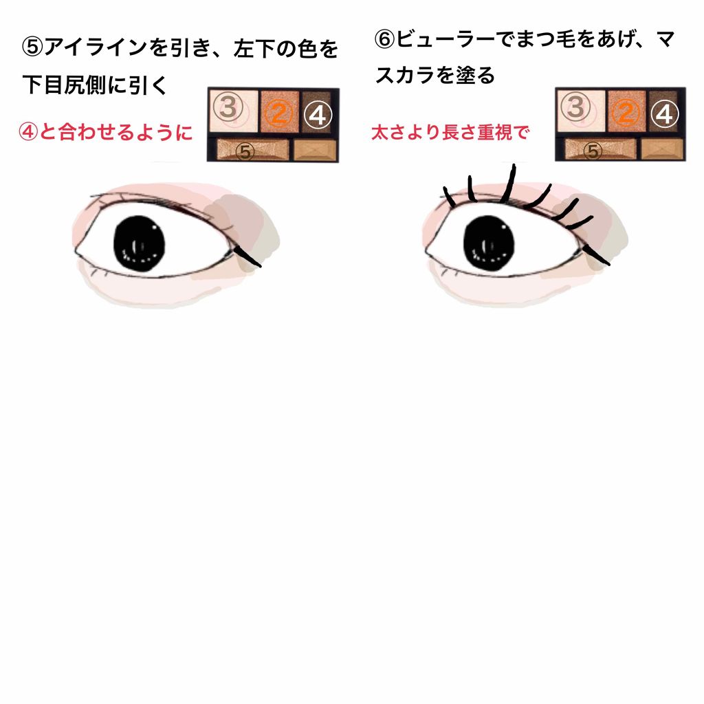 クイックイージーアイライナー/キャンメイク/リキッドアイライナーを使ったクチコミ(4枚目)