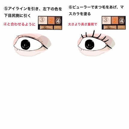 クイックイージーアイライナー/キャンメイク/リキッドアイライナーを使ったクチコミ(4枚目)