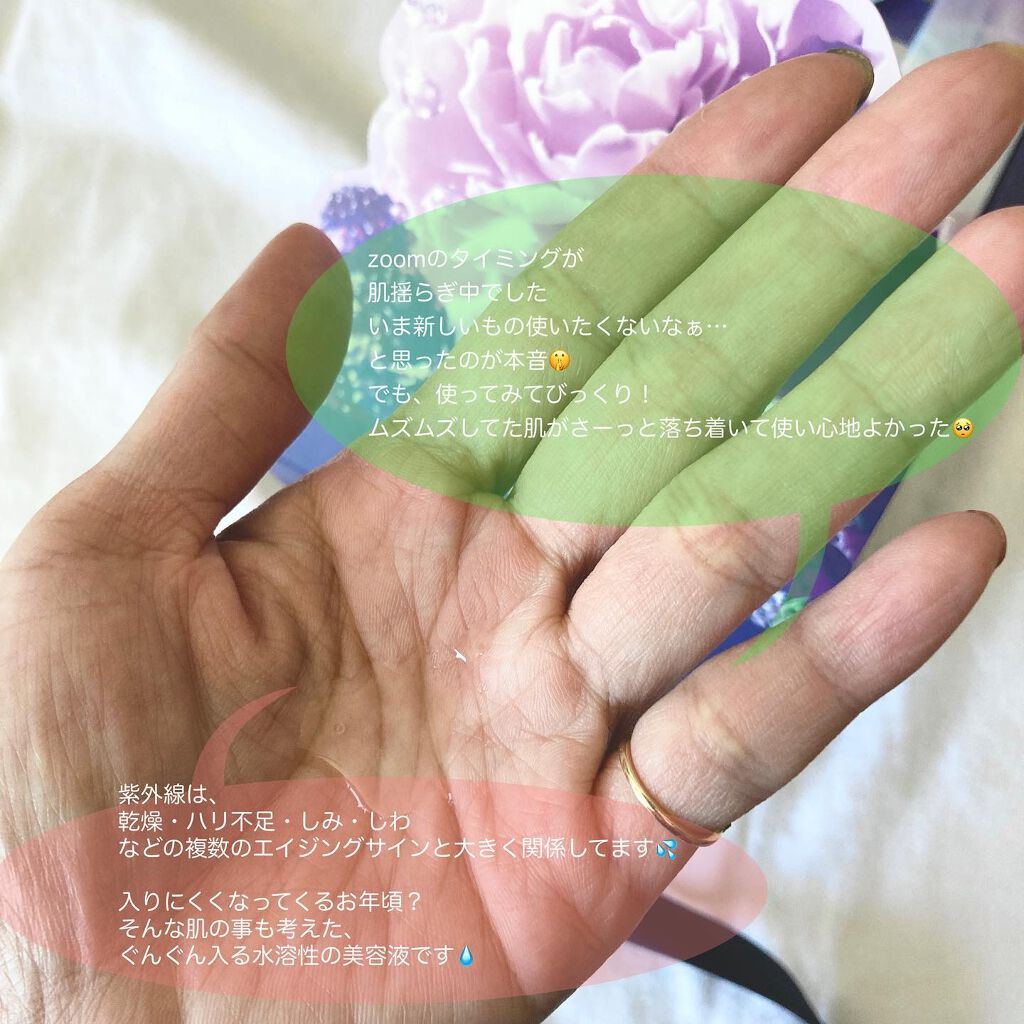 ローションセラム/リバイタル/美容液を使ったクチコミ(4枚目)
