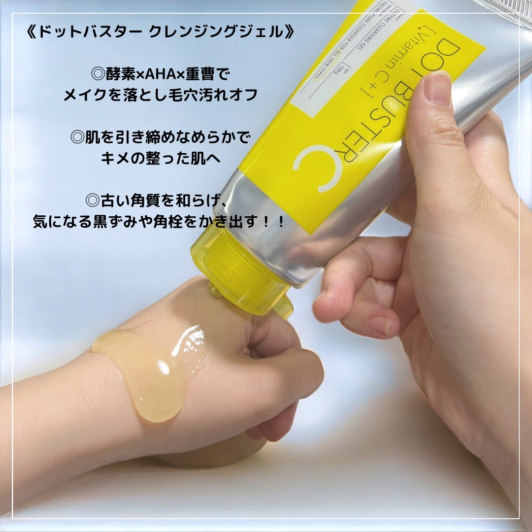 ダブルリペア ツートン セラム/ドットフォース/美容液を使ったクチコミ(2枚目)